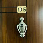 Horizon 10 'б' *